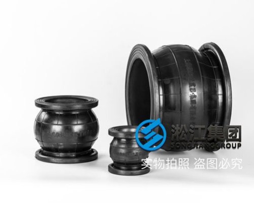 天津橡胶接头管体