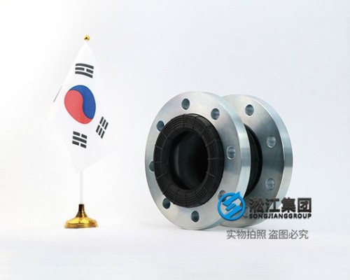 天津KS 韩国标准橡胶防震接头