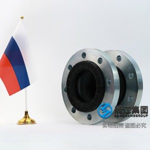 天津GOST 俄罗斯标准橡胶膨胀节