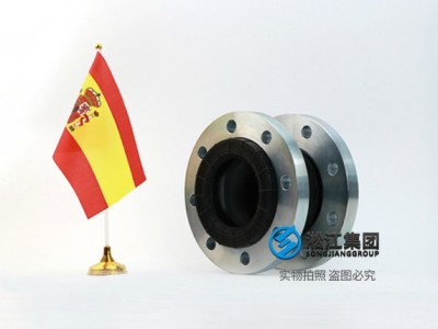 天津ESP EN109-1 西班牙标准橡胶膨胀节