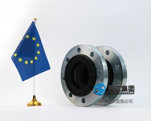 天津EN 欧洲标准橡胶膨胀节