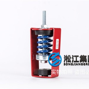 天津ZTY-150-C吊式弹簧减震器