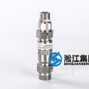 天津化工金属软管