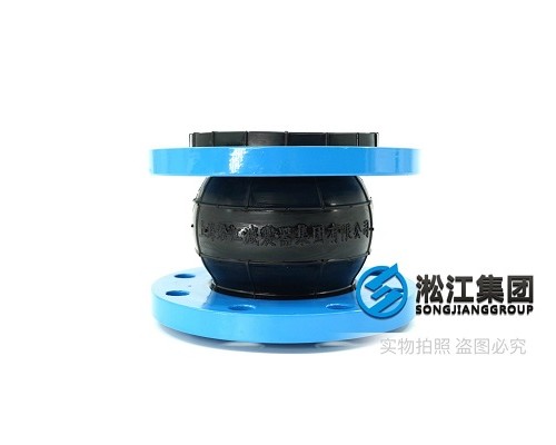 天津不锈钢DN50橡胶接头“优质产品”