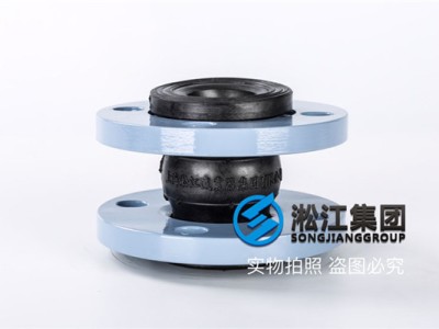 天津不锈钢DN40橡胶接头“高品质”