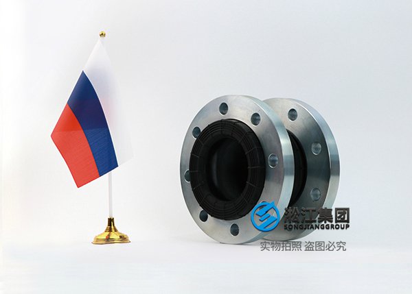 天津GOST 俄罗斯标准橡胶膨胀节