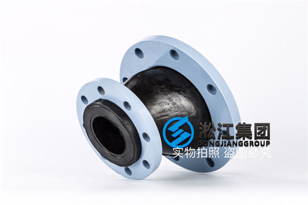 沈阳采购DN350*250偏心异径橡胶接头,可选购相近替代产品 沈阳采购DN350*250偏心异径橡胶接头,可选购相近替代产品
