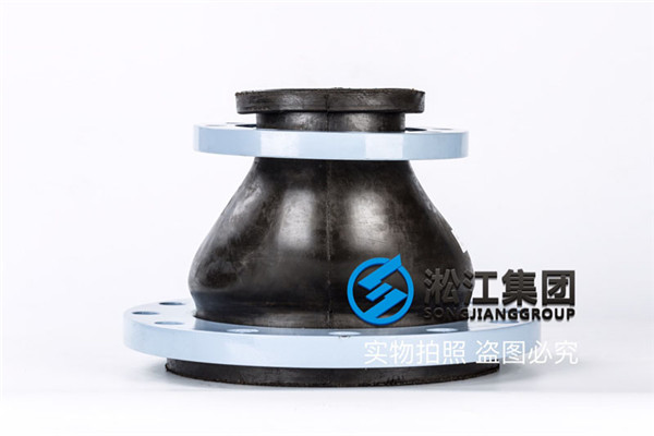 沈阳采购DN350*250偏心异径橡胶接头,可选购相近替代产品 沈阳采购DN350*250偏心异径橡胶接头,可选购相近替代产品
