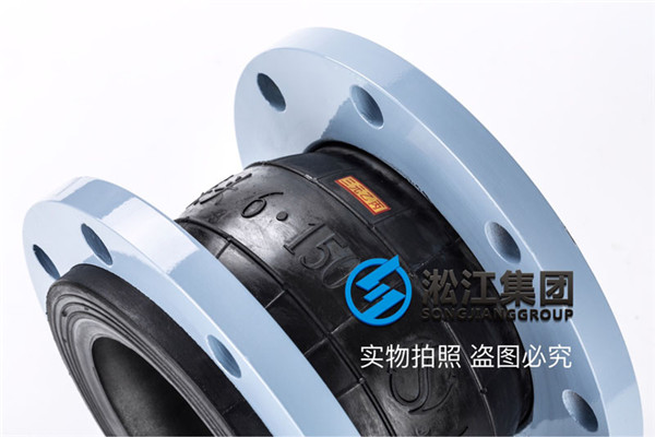 广州询价污水工况DN200橡胶膨胀节,EPDM橡胶使用寿命有保障