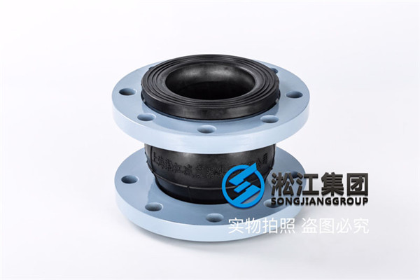 天津项目需求采购一批DN80 PN16橡胶软接头