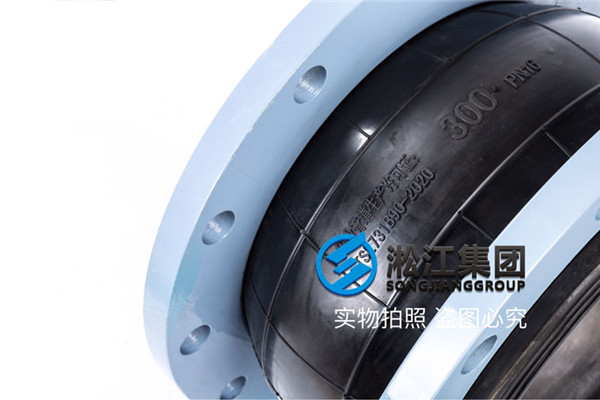秦皇岛采购耐高温DN1600/DN1200-10橡胶软连接 秦皇岛采购耐高温DN1600/DN1200-10橡胶软连接