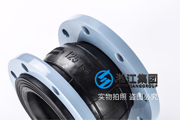 郑州采购污水处理厂配套DN125可曲挠橡胶柔性接头