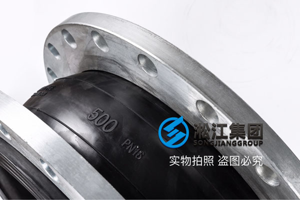 贵阳订购DN500-16kg橡胶接头,国标/中标什么价格