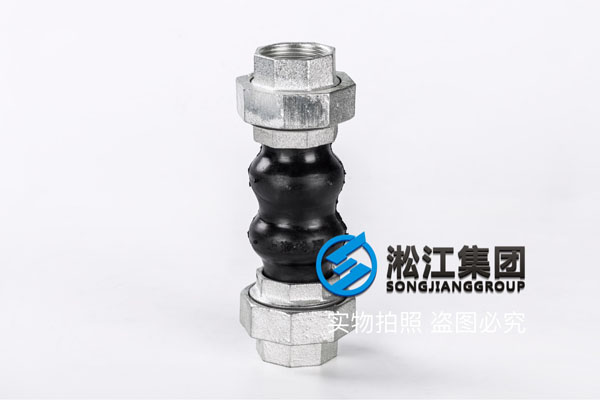 广州询价DN20/DN25 304材质丝扣橡胶接头