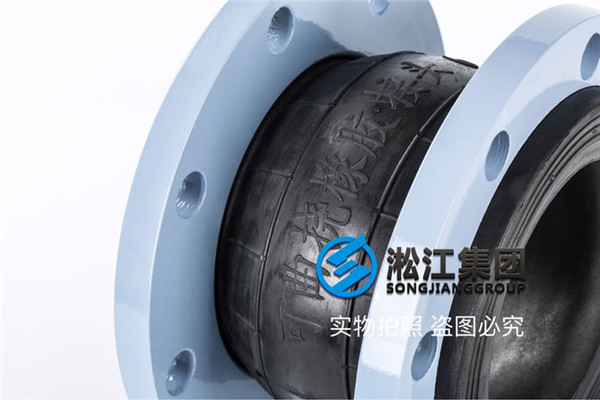 上海液压机上使用高度180的6寸耐油耐高温橡胶软接头有吗