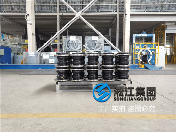 北京法兰橡胶接头型号DN125,麻烦报价 北京法兰橡胶接头型号DN125,麻烦报价