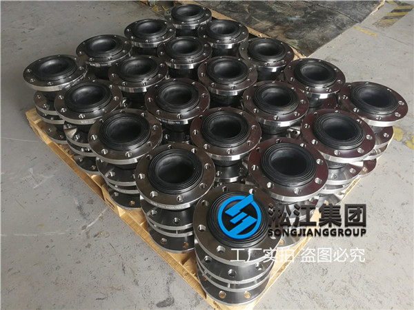 压力机下面用KXT100耐油橡胶软连接 压力机下面用KXT100耐油橡胶软连接