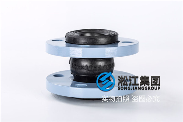 天津不锈钢DN40橡胶接头“高品质”