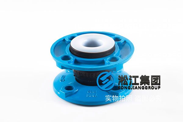 天津150磅单球膨胀节橡胶接头高质量产品