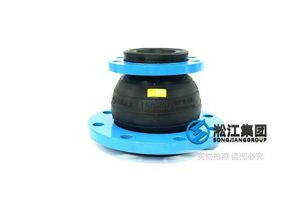 天津PN25可曲双球体橡胶接头限位防止拉脱