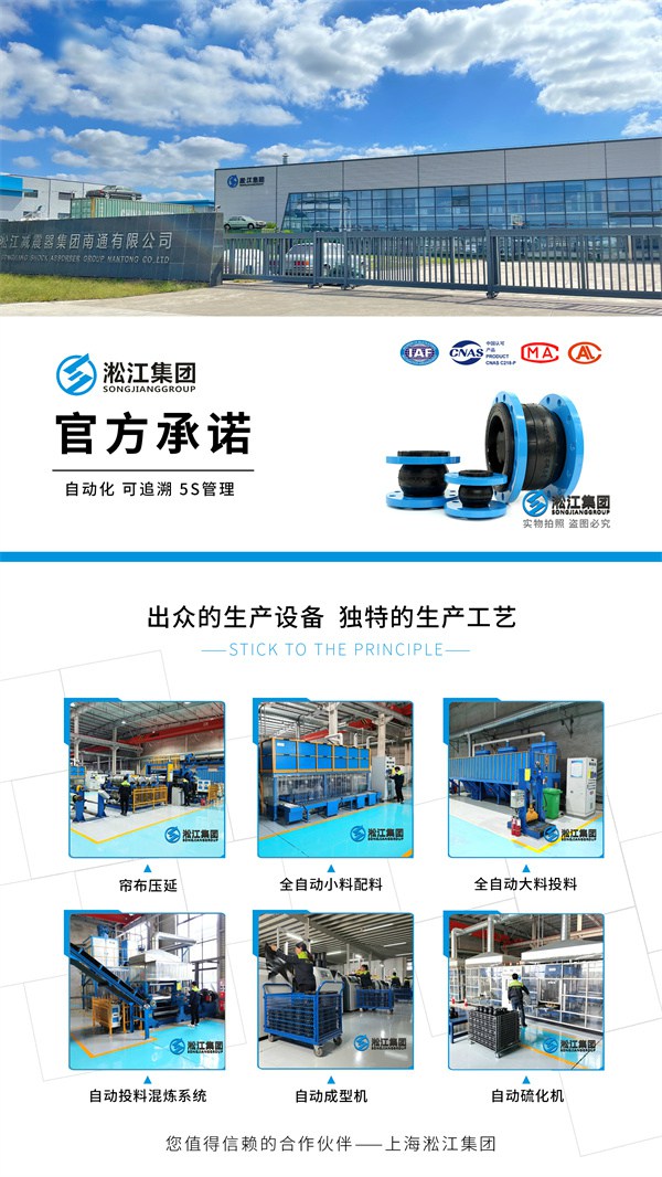 天津PN25可曲双球体橡胶接头限位防止拉脱